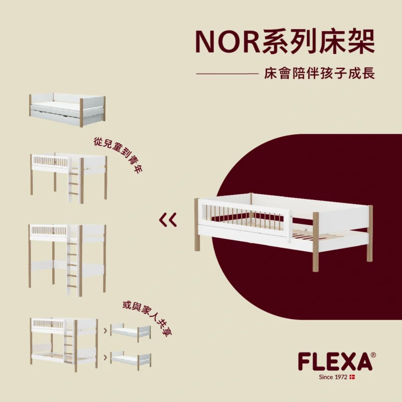 NOR系列 三面圍床-白橡木色：圖片 4