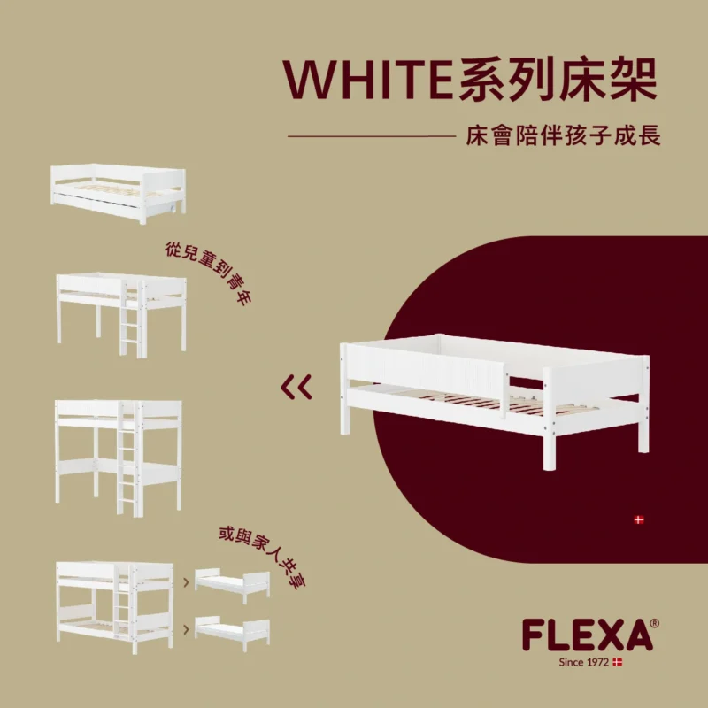 WHITE系列 三面圍床：圖片 4